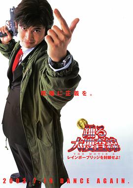 《猛鬼街3》海报
